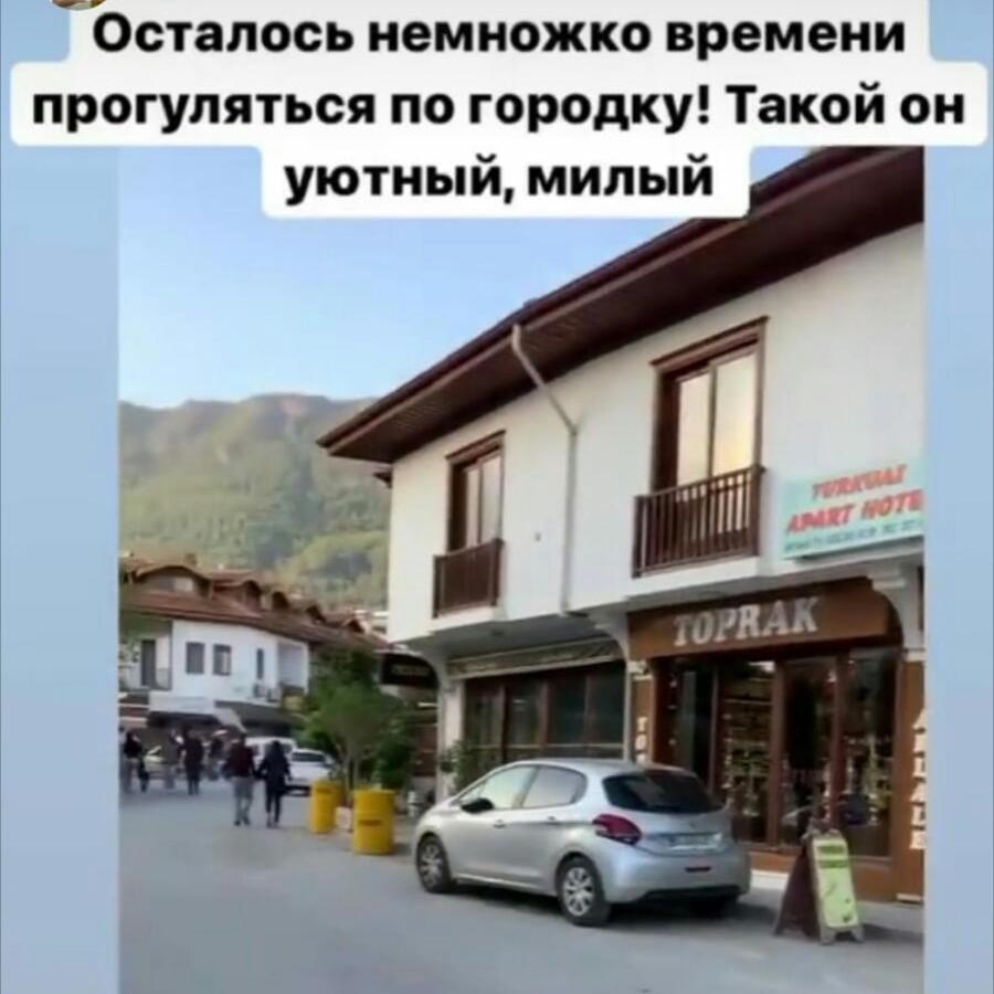 Turkuaz Apart Otel Ак'яка Екстер'єр фото